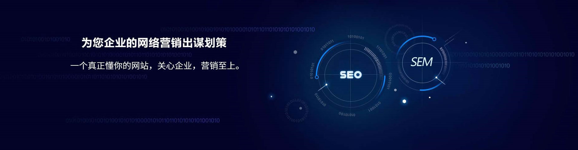 铁岭百度竞价托管